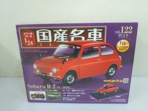 1 国産名車コレクション Vol.122 1/24 スバル R-2 SS 1970