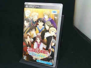 PSP 三国恋戦記~思いでがえし~CS Edition