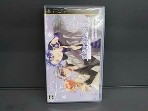 PSP Starry☆Sky ～After Winter～ Portable