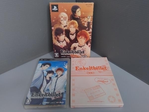 PSP Enkeltbillet ＜限定版＞ ※ドラマCD未開封