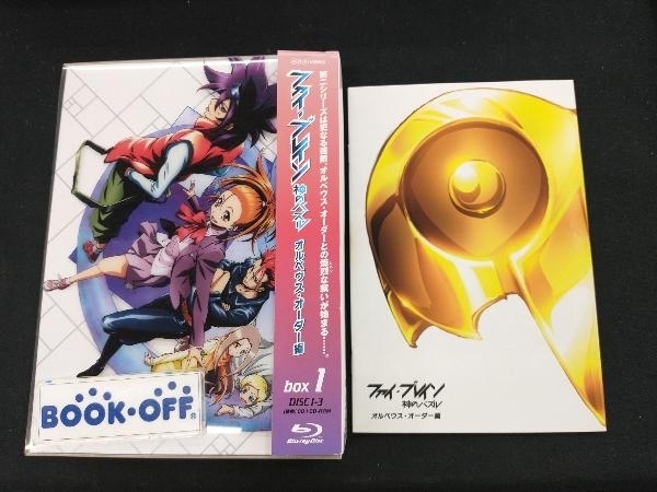 2023年最新】Yahoo!オークション -ファイブレイン dvdの中古品・新品