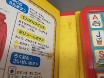 ジャンク きかんしゃトーマス大図鑑/トーマスとABC 音とカードでおけいこ　2冊セット_画像4