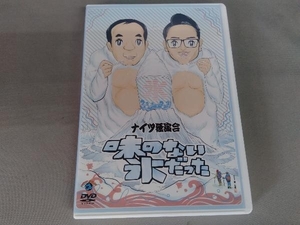 DVD ナイツ独演会 味のない氷だった