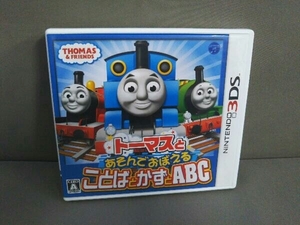 ニンテンドー3DS トーマスとあそんでおぼえる ことばとかずとABC