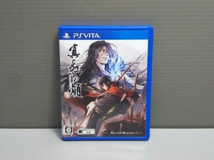 PSVITA 真紅の焔 真田忍法帳