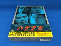 ハゲタカ Blu-ray Disc BOX(Blu-ray Disc)_画像1