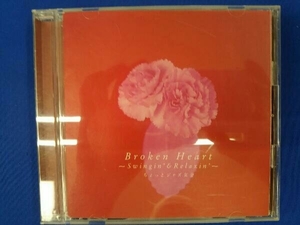 (オムニバス) CD Broken Heart -Swingin' & Relaxin'-