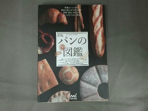  хлеб. иллюстрированная книга новый версия Inoue . документ 
