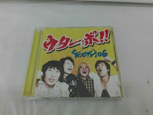 YOUTH26 CD ウターボ!!