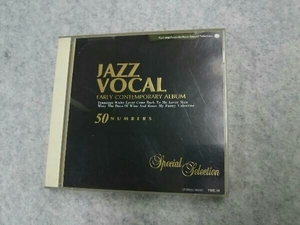 (オムニバス) CD JAZZ VOCAL EARLY CONTEMPORARY ALBUM(2CD)