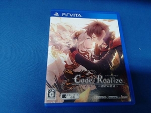 PSVITA Code:Realize ~創世の姫君~