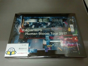 RADWIMPS LIVE Blu-ray 「Human Bloom Tour 2017」(完全生産限定版)(Blu-ray Disc)