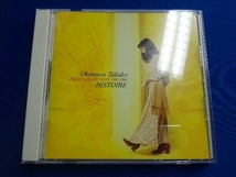 岡村孝子 CD Histoire(イストワ-ル)_画像1