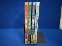 DVD 【※※※】[全4巻セット]俗・さよなら絶望先生 第一~四集(特装版)_画像4