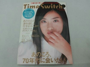 CD付録なし Time Switch vol.1 2004