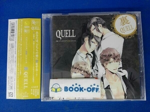 帯あり QUELL CD ツキプロ:SQ ユニットソング「表裏」シリーズ 『裏QUELL』