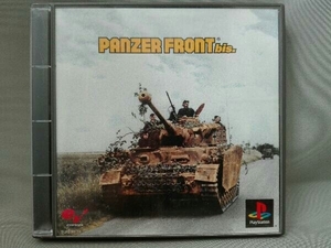 PS／PANZER FRONT bis.(パンツァーフロント)