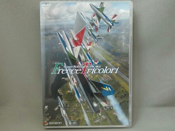 DVD スーパーローリングインザスカイ フレッチェ・トリコローリ(中古
