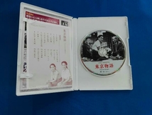 DVD 東京物語 小津安二郎生誕110年・ニューデジタルリマスター_画像3