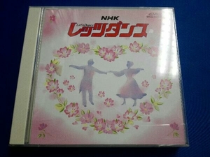 (オムニバス) CD 最新NHK レッツダンス