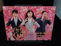 DVD 花咲舞が黙ってない 2015 DVD-BOX_画像1