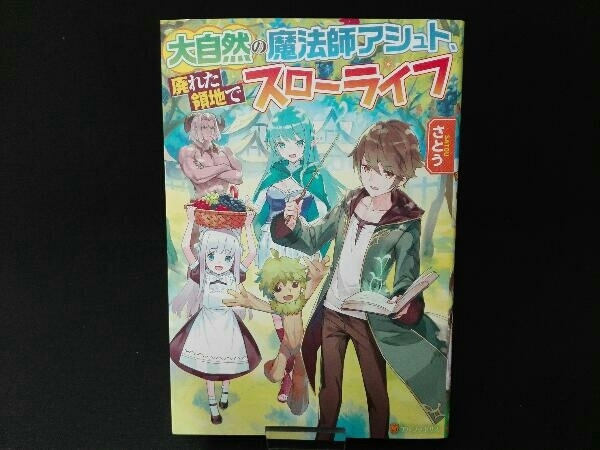 2025年最新】Yahoo!オークション -ライフ大自然の中古品・新品