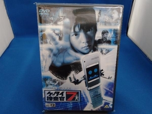 DVD ケータイ捜査官7 File 13