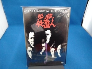 DVD 必殺仕置人 VOL.3