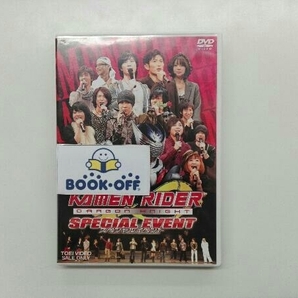 DVD KAMEN RIDER DRAGON KNIGHT SPECIAL EVENTの画像1