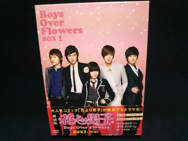 ヤフオク! -「boys over flowers」の落札相場・落札価格
