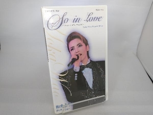 VHS　宝塚歌劇団宙組　和央ようかディナーショー　So in love