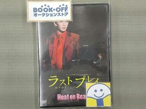 DVD ラストプレイ/Heat on Beat! 宝塚歌劇団月組