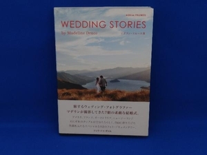 写真集 WEDDING STORIES マデリン・ドルース