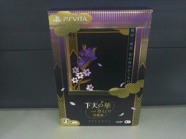 コーエーテクモゲームス 下天の華 with 夢灯り 愛蔵版 プラチナBOX