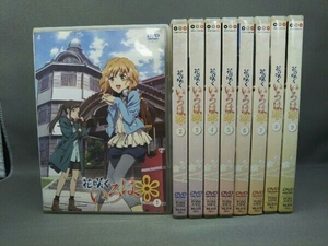 DVD 【※※※】[全9巻セット]花咲くいろは 1~9