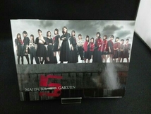 (AKB48) DVD マジすか学園5 スペシャルDVD BOX【オフィシャルショップ限定】_画像3