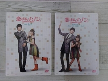 DVD ドラマ 恋するメゾン～Rainbow Rose～ PREMIUM DVD-BOX_画像5