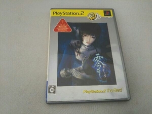 PS2 零 -刺青の聲- PlayStation2 the Best