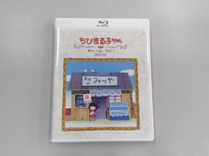 放送開始30周年記念 ちびまる子ちゃん 第1期 Blu-ray Vol.1(Blu-ray Disc)