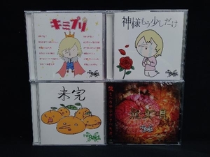 the Raid. CD 4枚セット 未完 キミプリ 神様もう少しだけ 籠女唄