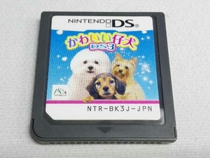  soft только Nintendo DS симпатичный . собака DS3