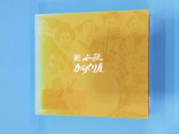 2025年最新】Yahoo!オークション -必殺からくり人 dvdの中古品 2025年最新】Yahoo!オークション -必殺からくり人 dvdの中古品