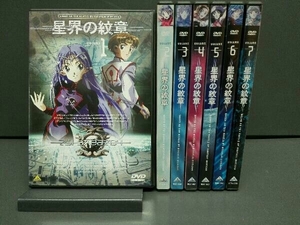 [DVD]【全7巻セット】 星界の紋章 VOL.1～7