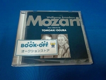 (クラシック) CD 小倉智昭セレクション3 聴いてとくダネ!モーツァルト～アマデウスの生涯を辿る_画像1