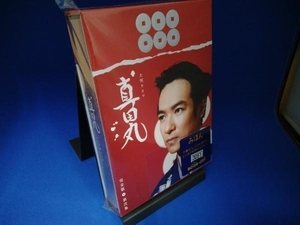 NHK大河ドラマ 真田丸 完全版 第弐集(Blu-ray Disc)