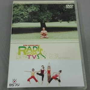 DVD ケン・ハマクラのラジヨガTVの画像1