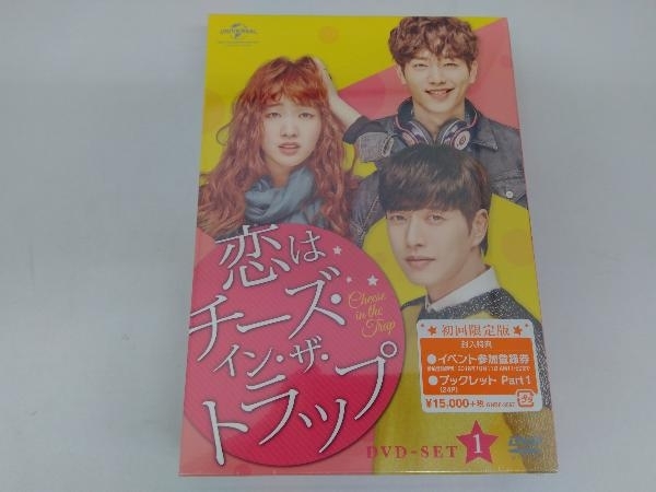 ヤフオク! -#チーズインザトラップの中古品・新品・未使用品一覧 ヤフオク! -#チーズインザトラップの中古品・新品・未使用品一覧
