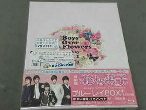 花より男子～Boys Over Flowers ブルーレイ-BOX1(Blu-ray Disc)