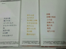 CD付きマガジン　日本のうた こころの歌　3冊セット_画像2