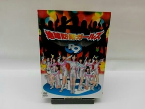 地球防衛ガールズP9 スペシャルDVD-BOX